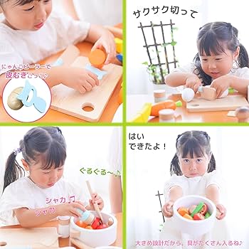 Amazon | Sweet Little Chef ままごとセット 木製 磁石 埋め込み